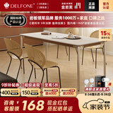 德利丰岩板餐桌现代简约中古长方形桌子不锈钢底座家用小户型饭桌椅组合 半托底板-珍珠白岩板 1.4m 单餐桌