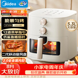 美的（Midea）家用空气炸锅蒸烤一体 免翻面多功能烘焙实用大容量5.3L电炸锅 小家电可视窗口 金属内腔KZE5383
