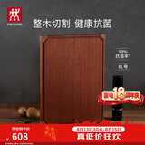双立人（ZWILLING）菜板砧板乌檀木案板加厚加宽整张实木擀面板家用双面切菜抗菌菜板 抗菌乌檀木砧板(XL)420*300*30mm