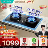 华帝家用燃气灶天然气嵌入式70%热效率一级能效5.2kW猛火以旧换新上门安装煤气炉灶双灶台灶具i10123