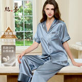 丝界真丝睡衣女100%桑蚕丝简约纯色舒适情侣休闲家居服丝绸套装礼物