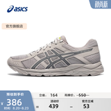 亚瑟士ASICS男鞋透气跑鞋运动鞋缓震舒适跑步鞋 GEL-CONTEND 4 灰色/蓝色 39.5
