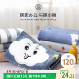 艾薇毛毯小学生午睡毯披肩毯子办公室绒毯婴儿毛毯 云朵 75*100cm