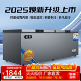妮雪冰柜商用冷冻大容量商用卧式家用冷柜全冷冻冷藏柜展示柜商用冰柜大冰箱 1588双温-扩容版2.2米长【一级能耗】