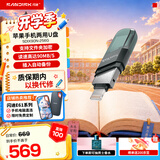 闪迪（SanDisk） 苹果U盘 USB3.0欢欣豆蔻版手机电脑两用接口 苹果MFI认证 256G 黑色 读速高达90MB/S