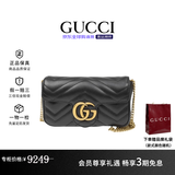 古驰（GUCCI）女包Marmont马蒙牛皮链条单肩包GG经典斜挎包女士七夕情七夕礼物 mini 16.5cm 黑色 酷奇女包