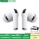 Apple/苹果【分期0首付】苹果AirPods Pro3代 主动降噪USB-C充电 苹果airpods4代 pro3/2代无线蓝牙耳机 苹果airpods pro 3代【主动降噪】 公开版+配件礼包