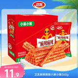 卫龙辣条小麻小辣 休闲解馋零食独立小包装露营野餐 360g(约20包）