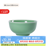 龙泉青瓷米饭碗陶瓷碗餐具家用青瓷碗吃饭碗大碗面碗喝粥碗小碗可进洗碗机 5.5英寸梅子青碗