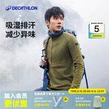 迪卡侬（DECATHLON）户外美利奴羊毛速干衣T恤男运动徒步登山长袖上衣保暖内衣保暖衣 半拉链卡其色MT900 （89%）绵羊毛 M