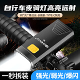 Aic自行车夜骑灯强光前灯儿童夜间照明单车骑行灯公路山地车装备 旗舰款99800k-持久续航
