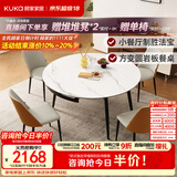 顾家家居现代简约岩板餐桌椅子可伸缩折叠饭桌家用餐桌椅组合7209亮光 【卡斯高金亮色】1.35M餐台+折线橙椅*4