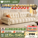 冬熊棉花糖真皮沙发法式奶油风小户型客厅轻奢头层牛皮云朵沙发 【四人位2.8米】 进口头层牛皮【旗舰版-5星航空级释压】