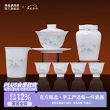 景德镇陶瓷手工山水三才盖碗茶杯套装家用泡茶碗套组薄胎白瓷功夫茶具 湖山青晓茶具套装
