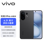 vivo S30 Pro mini 16GB+512GB 可可黑 国家补贴 多彩小直屏 超级潜望长焦 6500mAh 学生 AI手机