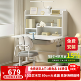 尊眠（ZUNMIAN）儿童学习桌椅套装升降写字桌 中小学生 可升降实木 80cm