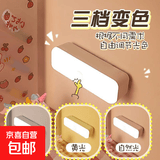磁吸小夜灯卧室暖光自然光三色变化楼道衣帽间壁柜灯不占地智能感应灯便捷可手持 【按键款】三色变光+磁吸+按键换光（白色无贴纸）