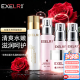 萱姿化妆品玫瑰补水保湿清爽套装男女洁面水乳霜粉底官方旗舰店专柜 洁面+水+乳+霜+粉底 5件套