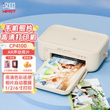 汉印（HPRT）手机无线照片打印机CP4100/CP4000L拍立得相片冲印机洗照片机大尺寸高清证件照艺术照AR视频留影 CP4100【小米白6寸】相片打印机 【京仓发货】标配+54张相纸1色带
