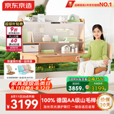 京东京造森林家双光源山毛榉儿童学习书桌椅套装专用3-18岁写字桌1.2m棕