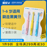 奥乐V热门商品1-3-6岁儿童计时牙刷 杜邦丝毛沙漏小孩边刷牙边计时牙刷 粉黄蓝3支装（无沙漏）