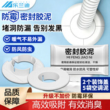 乐兰迪空调洞装饰盖空调孔封胶泥堵盖 墙孔盖遮丑帽洞管堵头墙洞堵护口圈分体式装饰盖*2+空调泥*5 L8232