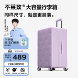 不莱玫大容量行李箱拉杆箱旅行箱密码箱登机箱20英寸plus紫色