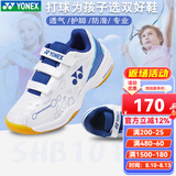 尤尼克斯（YONEX）尤尼克斯儿童羽毛球鞋101JR男女童鞋青少年减震魔术贴比赛运动鞋 SHB101JR 白蓝 防滑耐磨   36 (220mm) 建议拍大1-2码