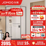 九牧（JOMOO） 【定制】极窄不锈钢钻石淋浴房铰链大开门一体式干湿分离隔断E18 枪灰型材 【光玻】900*1000*2000mm