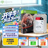 希捷（SEAGATE）NAS硬盘 6TB 256MB 机械硬盘 CMR垂直 静音低耗 数据恢复服务 3.5英寸 希捷酷狼 ST6000VN006