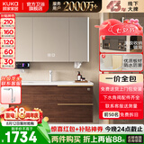 顾家家居（KUKA）浴室柜陶瓷一体盆卫浴洗脸手盆柜组合卫生间洗漱台奶油风G-06217 100cm智能款|中古风|美妆收纳
