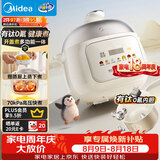 美的（Midea）租房神器有钛0氟电压力锅3L 高压电饭煲小型家用3-4人电饭锅多功能一体2026新款开盖火锅MY-C3940