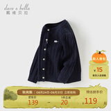 戴维贝拉【商场同款】女童毛衣开衫春装女宝打底上衣针织外套