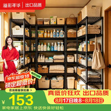 溢彩年华 六层厨房置物架落地储物收纳架 动微波炉架花架浴室架子 173M