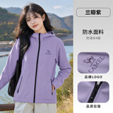 骆驼（CAMEL）户外软壳衣女2025新款春秋加绒防风外套连帽保暖夹克男 G178