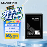光威（Gloway）512GB SSD固态硬盘 SATA3.0 500MB/s  笔记本/台式机通用 悍将系列