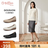 金利来（Goldlion）女鞋坡跟皮鞋时尚圆头牛皮浅口一脚蹬单鞋女G662320016米白40