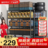 溢彩年华 厨房置物架落地仓储货架家用阳台储物架可调节收纳架子2803BK