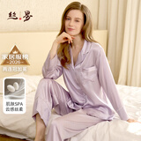 丝界真丝睡衣女100%桑蚕丝简约纯色舒适情侣休闲家居服丝绸套装礼物