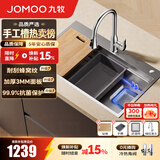 九牧（JOMOO）厨房水槽纳米304不锈钢加厚洗菜一体盆多功能阶梯台下盆抗刮龙头 78*48【手工分区双轨02384】含龙头