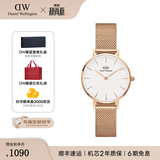 丹尼尔惠灵顿（DanielWellington）DW手表女 简约时尚欧美腕表石英女士手表 生日礼物送女友 【霸榜热销】白盘玫瑰金钢带