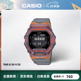 卡西欧（CASIO）小方块新款手表 运动防水蓝牙计步男士电子手表腕表男款 生日礼物 GBD-200SM-1A5