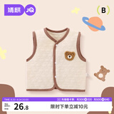 婧麒（JOYNCLEON）婴儿马甲秋冬男女宝宝新生儿童坎肩外穿夹棉保暖背 Jwc200690