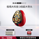 极萌全新一代大熨斗美容仪礼盒极速提拉紧致嫩肤促渗化妆镜结婚生日礼物送女友送妈妈