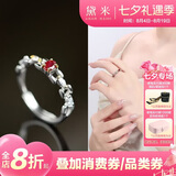 黛米 拂安 S925银红宝石戒指骐骥红彩宝开口戒圈七夕节礼物送女友