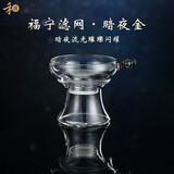 禾器高档茶滤茶漏过滤网玻璃公道杯泡茶过滤茶漏茶水分离器茶具配件