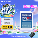 三星（SAMSUNG）128GB SD存储卡 高速PRO蓝卡 U3SD相机内存卡支持微单/单反相机4K视频 读速180MB/s写速130MB/s