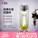 希诺（heenoor）双层玻璃杯男士办公泡茶杯送礼耐高温大容量水杯节日礼物礼盒 升级-抗菌版410ml