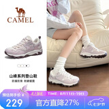 骆驼（CAMEL）【王俊凯同款】登山鞋防泼水防滑徒步鞋男女户外运动爬山鞋子36
