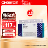 【原研】博路定 恩替卡韦片 0.5mg*7片/盒*12盒